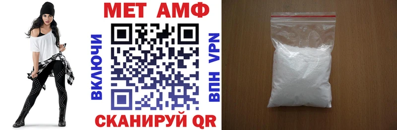 Amphetamine 97%  что такое   Сатка 