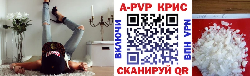 цены наркотик  Сатка  A-PVP СК КРИС 