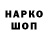 Метадон VHQ Alan Amaro