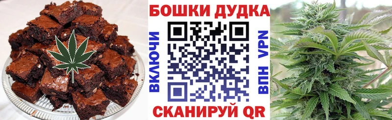Печенье с ТГК марихуана  Сатка 