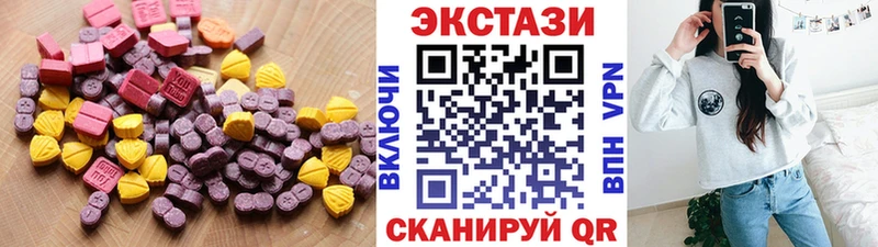 ЭКСТАЗИ MDMA  kraken ссылки  Сатка 