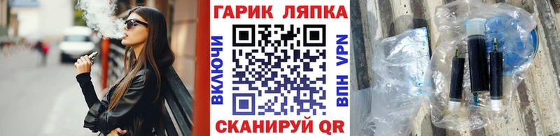 купить закладку  блэк спрут маркетплейс  ГАШИШ убойный  Сатка 