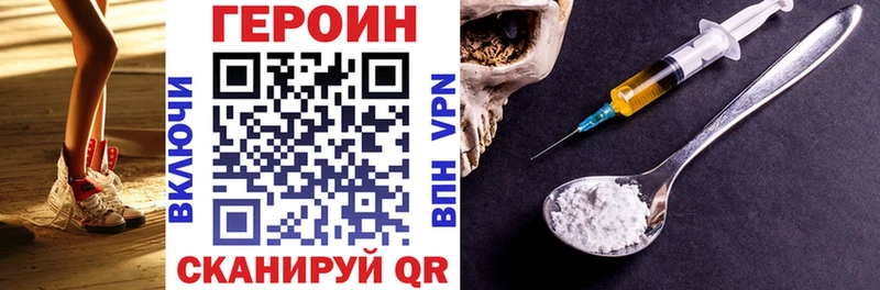 Героин гречка  Сатка 