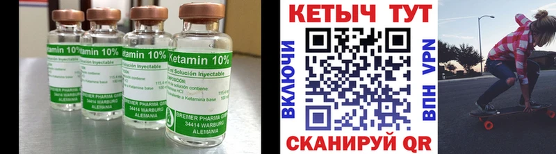 kraken ССЫЛКА  купить наркотик  Сатка  Кетамин VHQ 