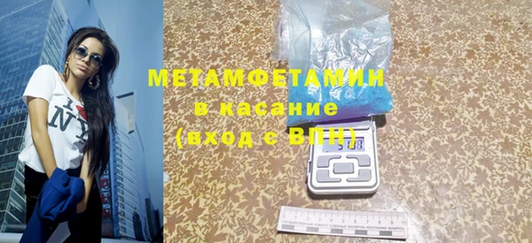 хмурый Армянск