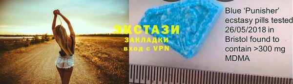 хмурый Армянск