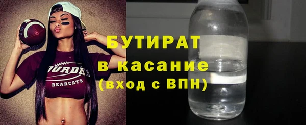 СК Аркадак