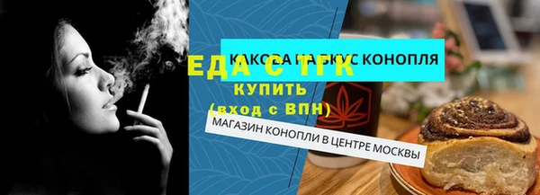 хмурый Армянск