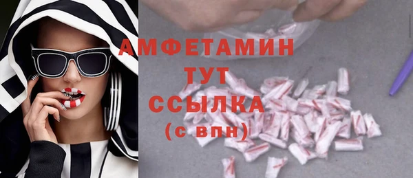 хмурый Армянск