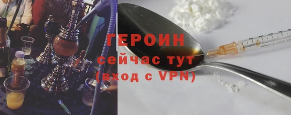 хмурый Армянск