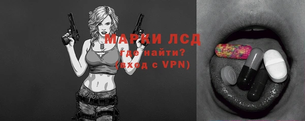 хмурый Армянск