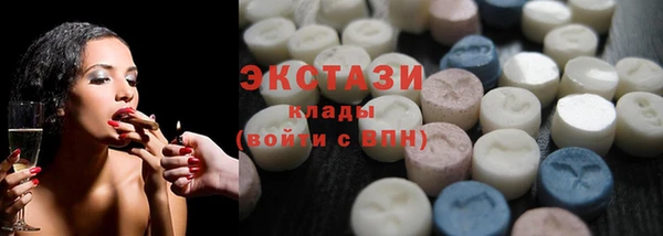 ALPHA PVP Арсеньев