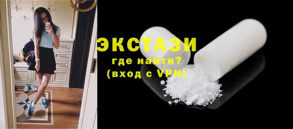 ALPHA PVP Арсеньев