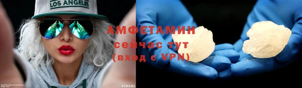 ALPHA PVP Арсеньев
