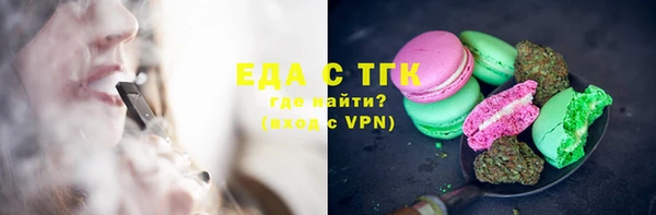 ALPHA PVP Арсеньев