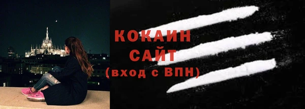 хмурый Армянск