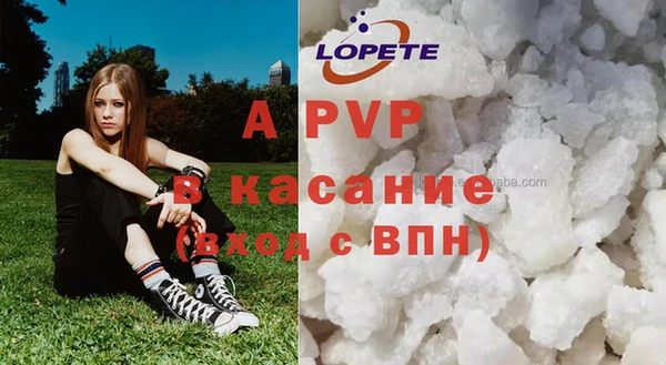 хмурый Армянск