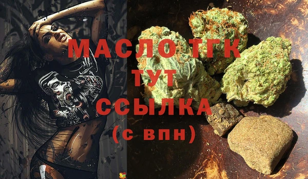 СК Аркадак