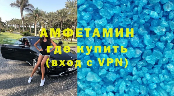 ALPHA PVP Арсеньев