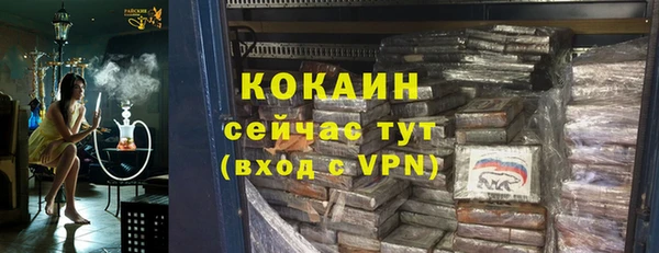 ALPHA PVP Арсеньев
