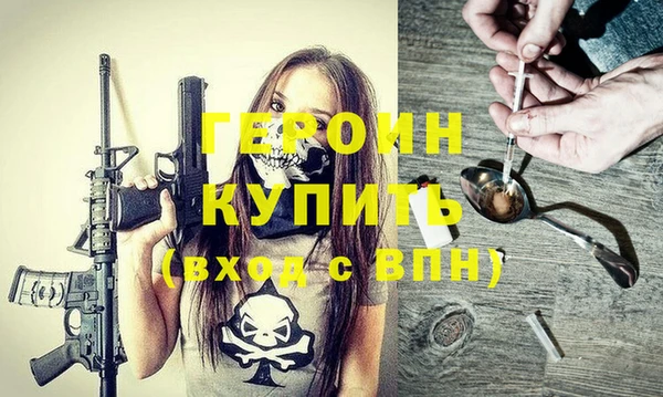 хмурый Армянск