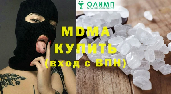 хмурый Армянск