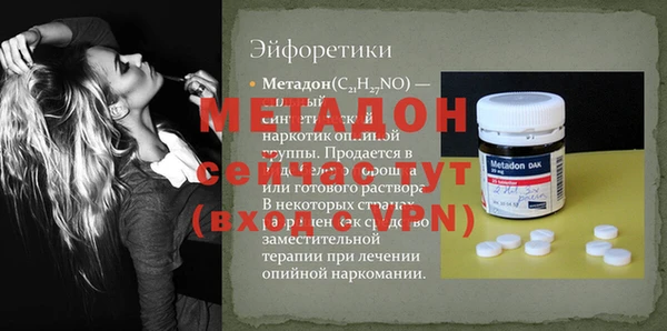 ALPHA PVP Арсеньев