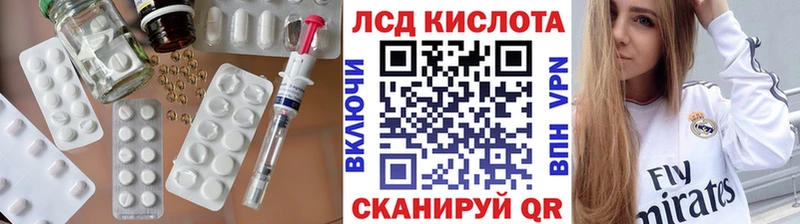 продажа наркотиков  Сатка  ЛСД экстази ecstasy 