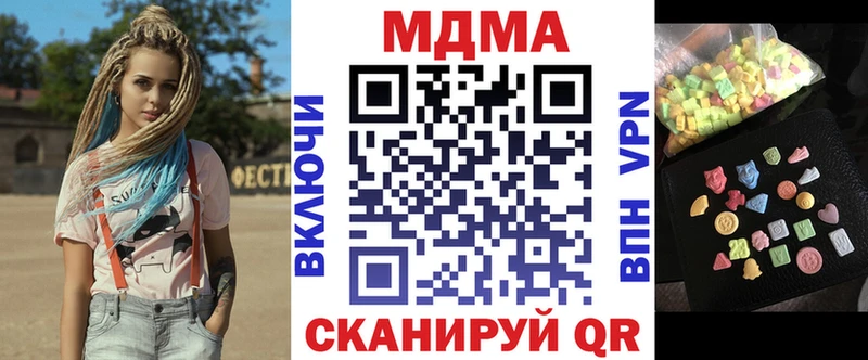 МДМА молли Сатка