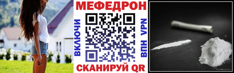 Меф 4 MMC  Сатка 