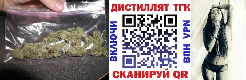 Дистиллят ТГК жижа  Сатка 