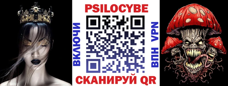 Галлюциногенные грибы мицелий  Сатка 